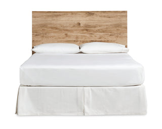 Hyanna Queen Panel Headboard